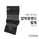 티에이치배송