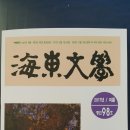 일취 이미지