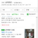 공작한양 이미지