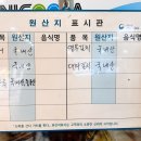 연수구장어 맛집 선운사풍천민물장어구이 연수역맛집 추천