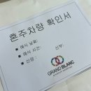 코랄리헤어 | 웨딩준비 :: 그랜드블랑 카로스홀 본식 한달 전 체크리스트 및 준비사항