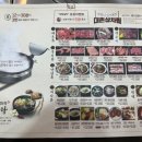 대촌한우곰탕숯불갈비 이미지