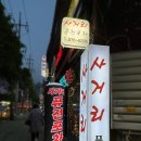 GS25 당곡역 이미지