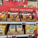 홈플러스 시화점 | 홈플러스시그니처 달콤한 맛군밤 내돈내산 후기 Feat CJ 맛밤 비교