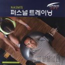 NSCA-CPT 국제자격시험 난이도 및 합격률