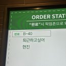 스타벅스 대구감삼빌리브스카이 이미지