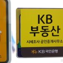 OK더샵공인중개사사무소 이미지