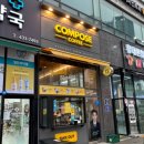컴포즈커피시흥시화나래점