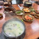 가평군농업협동조합 | [경기 가평] 로뎀식당