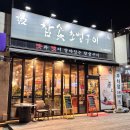 마9잡2 이미지