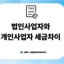 영광세무회계사무소