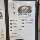 한촌설렁탕용인명지대점 이미지