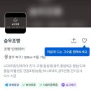 남양전기조명 - 화성시 남양성지로 179 | 남양전기조명