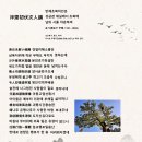 泮齋初伏次人韻 반재초복차인운, 윤기(尹愭) 이미지