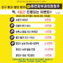 휴먼피부과의원 이미지