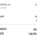자담치킨화성