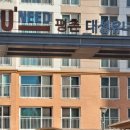 호계대성유니드 이미지