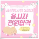 더바른자동차정비 | 대전자동차정비학원 자격증 무료 교육 상담 받은 후기