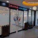 보금자리노인전문요양원 이미지