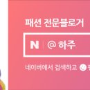 라벨르브로우 이미지