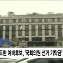 소원의원 이미지