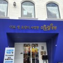 오동동 문화광장 및 공영주차장 이미지