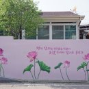 진안마을 주식회사 이미지