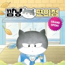깜냥 이미지