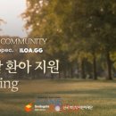 정 커뮤니티 - 안산시 단원구 | 정 커뮤니티