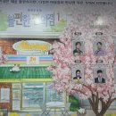 돈키호테 맨 | [끄적끄적.59] 부산연극추천 불편한 편의점1 뮤직드라마 관람 솔직후기