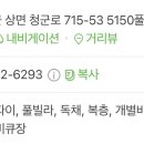 5150풀빌라