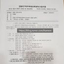 금광2동 행정복지센터 이미지