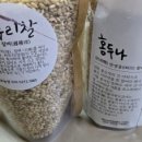 옥경농장 네이버블로그