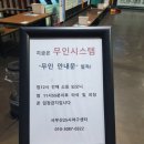 서부산25시야구센터 이미지