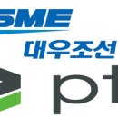 대우설비 이미지