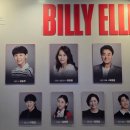 동부신도 권투체육관 | 블루스퀘어 뮤지컬 빌리 엘리어트 후기 김승주 감동의 발레 무대 꿈을 향해 날아오르는 빌리 NOL