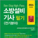 동일설비 이미지