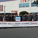 (주)인팩 이미지