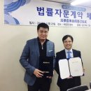법무법인엘플러스 이미지