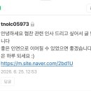 아이덴컴퍼니 | 아이덴컴퍼니 협찬 제안? 아이덴컴퍼니 사칭? 사기 의심되는 이유 (직접 연락해봤습니다)