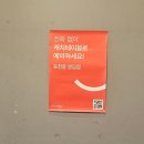 왕림휴게소 | 화성 봉담읍 장안대, 아울렛, 휴게소 방문 시 중국요리로 마무리! [동천홍] 명장님의 베이커리 카페까지...
