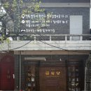 금성서점 이미지