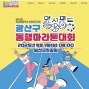 광산구-061 네이버블로그