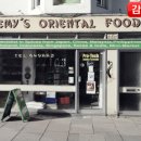 [영국어학연수기] 이스트본어학연수기 _ 한국음식 구입처 이미지