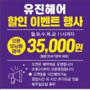 유진헤어샵 이미지