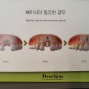 용산우리연합치과의원 이미지