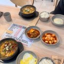 안동국밥곰탕 이미지