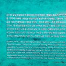 동계정