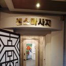 수원-0772 이미지