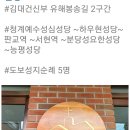 과천성당 이미지